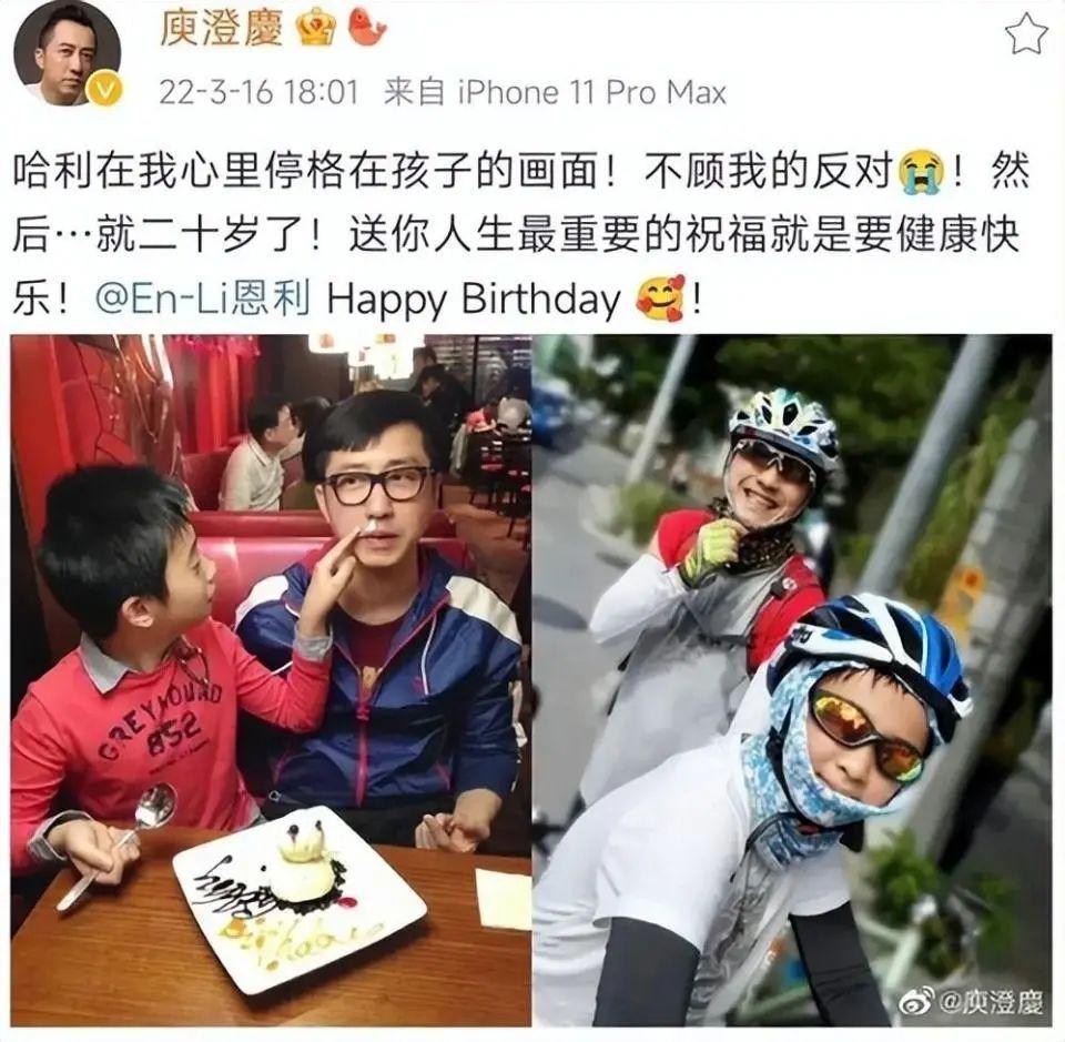 伊能静儿子引争议，穿黑色透视装暴露底裤，男扮女装很辣眼