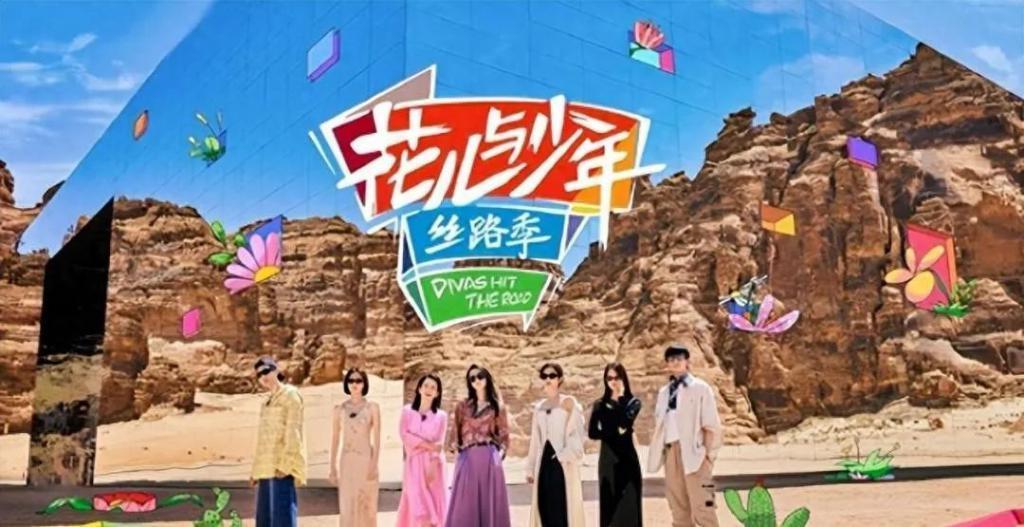 迪丽热巴带表妹上节目，曾选秀当练习生想出道