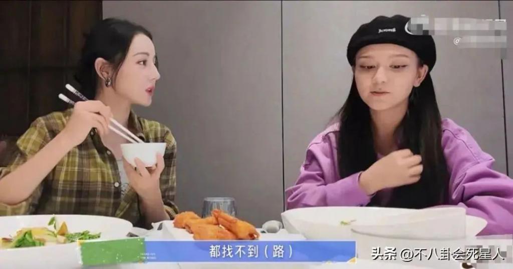 迪丽热巴带表妹上节目，曾选秀当练习生想出道