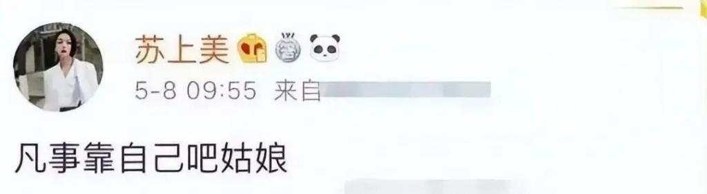 迪丽热巴带表妹上节目，曾选秀当练习生想出道