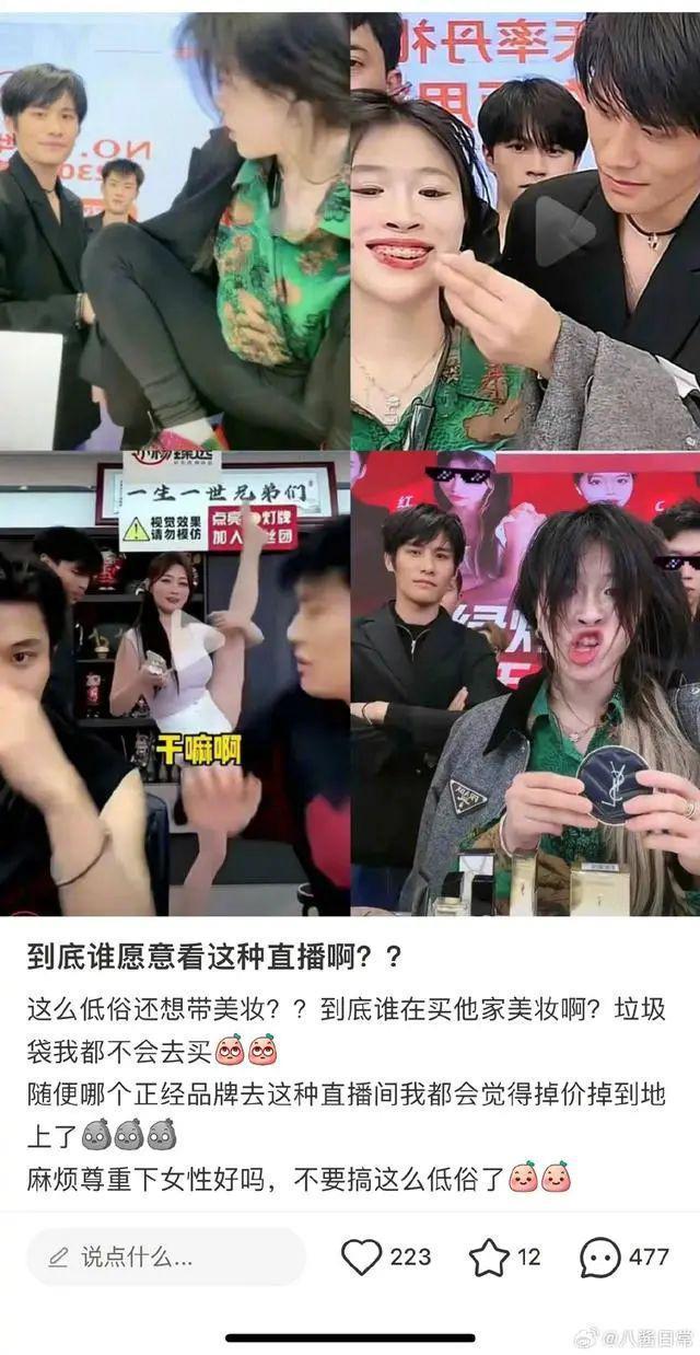 太过低俗，“疯狂小杨哥”还能狂多久？