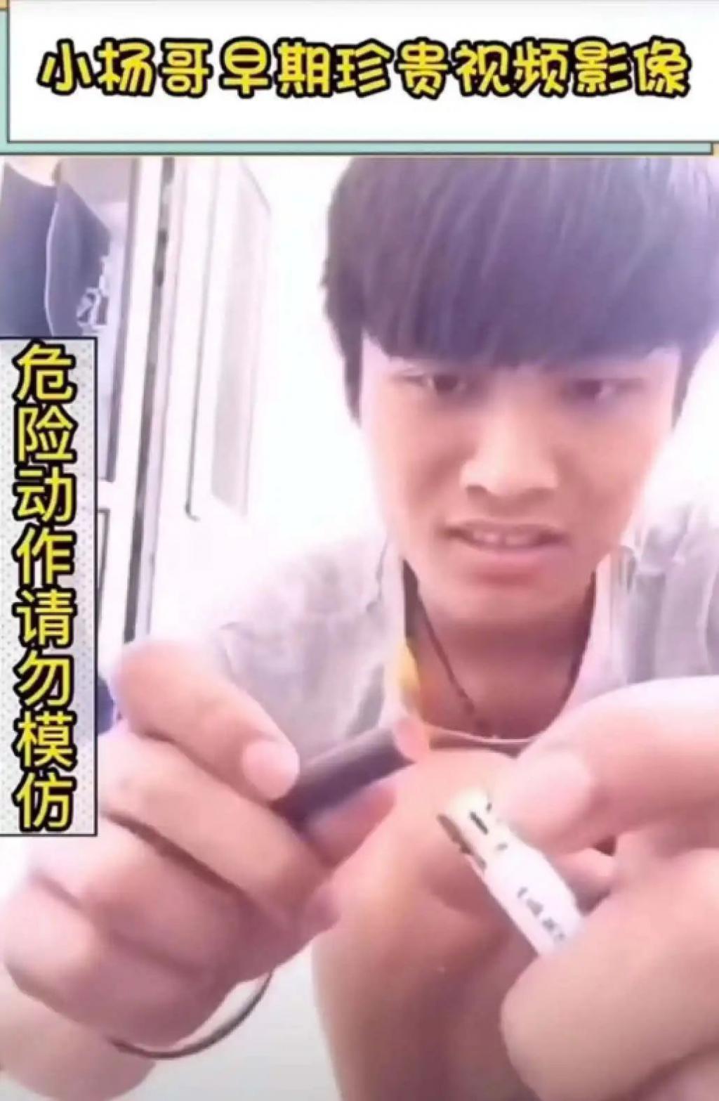 太过低俗，“疯狂小杨哥”还能狂多久？