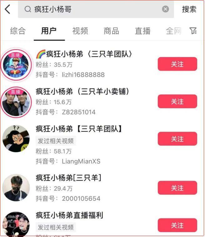 太过低俗，“疯狂小杨哥”还能狂多久？