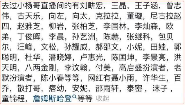 太过低俗，“疯狂小杨哥”还能狂多久？