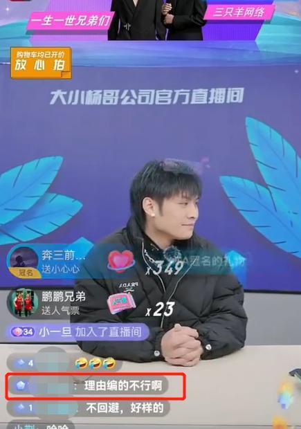 太过低俗，“疯狂小杨哥”还能狂多久？