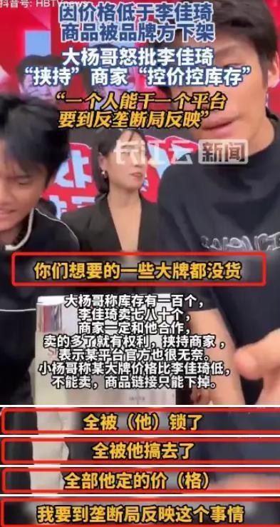 太过低俗，“疯狂小杨哥”还能狂多久？