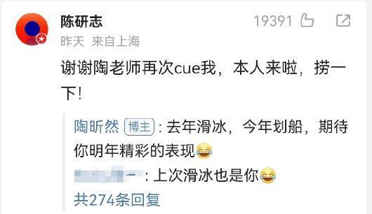 不是吧，爽子复出 ?