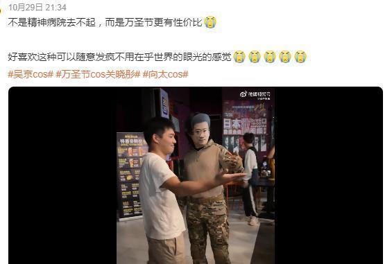 不是吧，爽子复出 ?