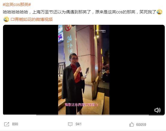 不是吧，爽子复出 ?