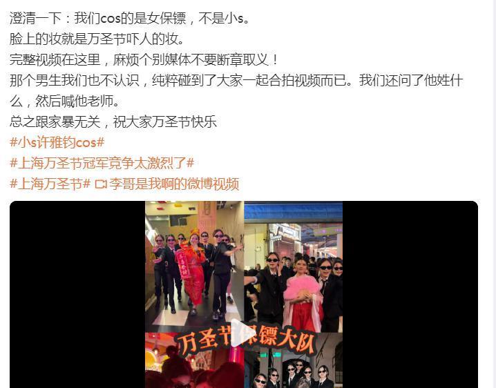 不是吧，爽子复出 ?