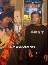 不是吧，爽子复出 ?