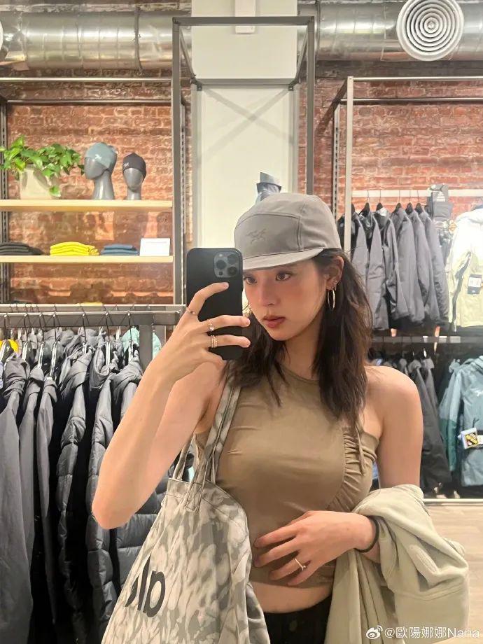 留学是欧阳娜娜最好的医美?