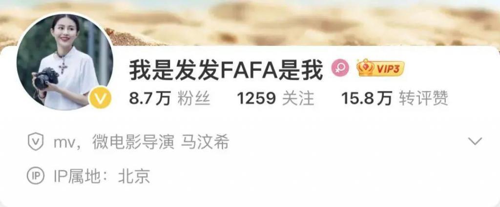 李铢衔与杨颖闺蜜结婚，圈内好友在线祝福，却遭杨颖粉丝围攻