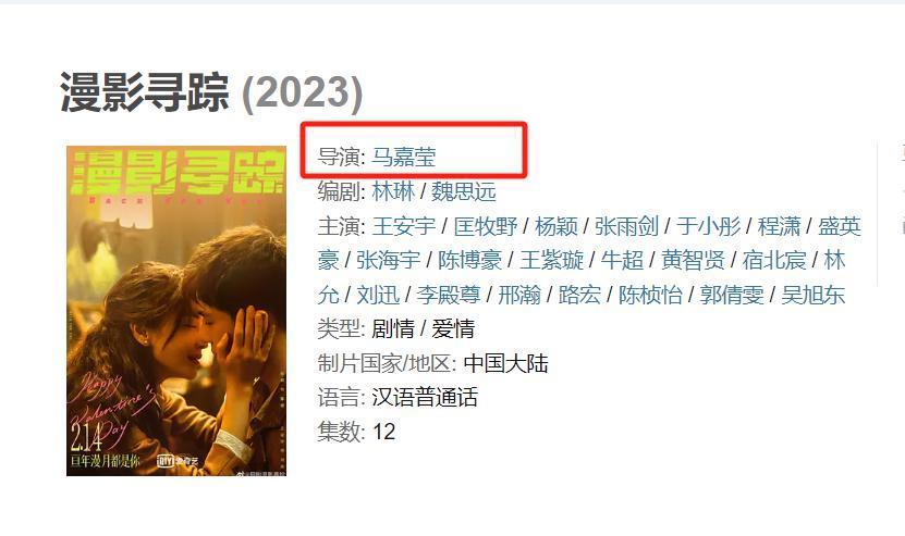 李铢衔与杨颖闺蜜结婚，圈内好友在线祝福，却遭杨颖粉丝围攻