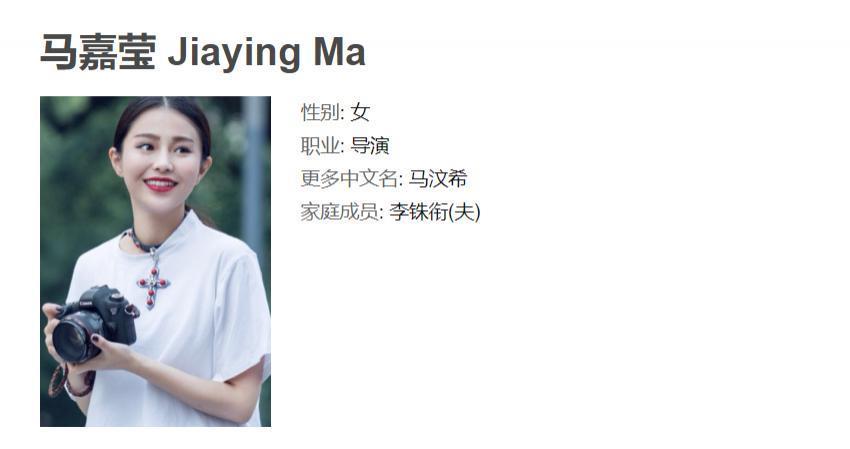 李铢衔与杨颖闺蜜结婚，圈内好友在线祝福，却遭杨颖粉丝围攻