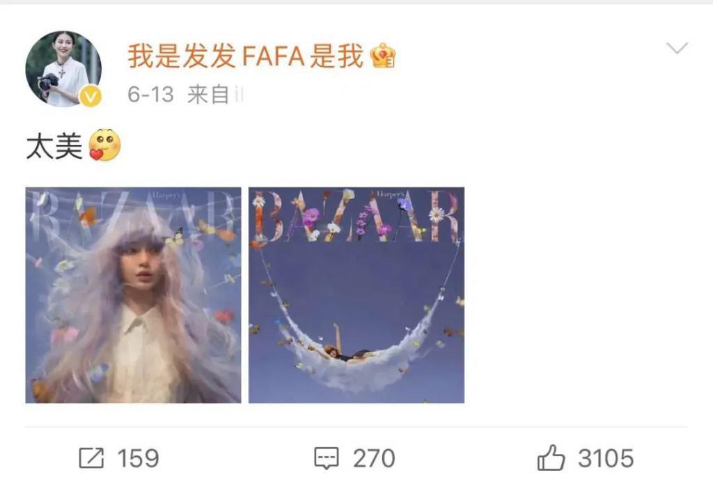 李铢衔与杨颖闺蜜结婚，圈内好友在线祝福，却遭杨颖粉丝围攻