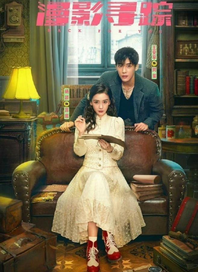 李铢衔与杨颖闺蜜结婚，圈内好友在线祝福，却遭杨颖粉丝围攻