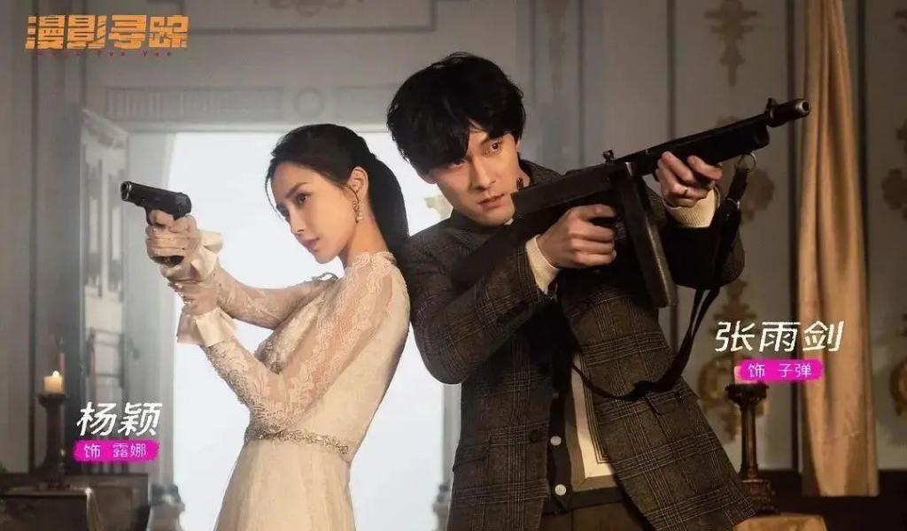 李铢衔与杨颖闺蜜结婚，圈内好友在线祝福，却遭杨颖粉丝围攻