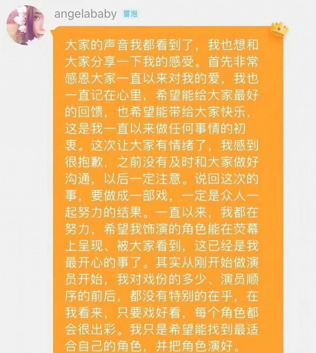 李铢衔与杨颖闺蜜结婚，圈内好友在线祝福，却遭杨颖粉丝围攻