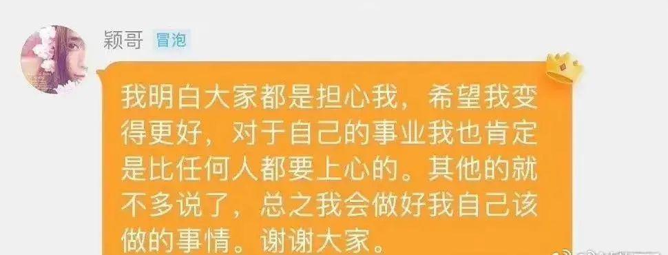 李铢衔与杨颖闺蜜结婚，圈内好友在线祝福，却遭杨颖粉丝围攻