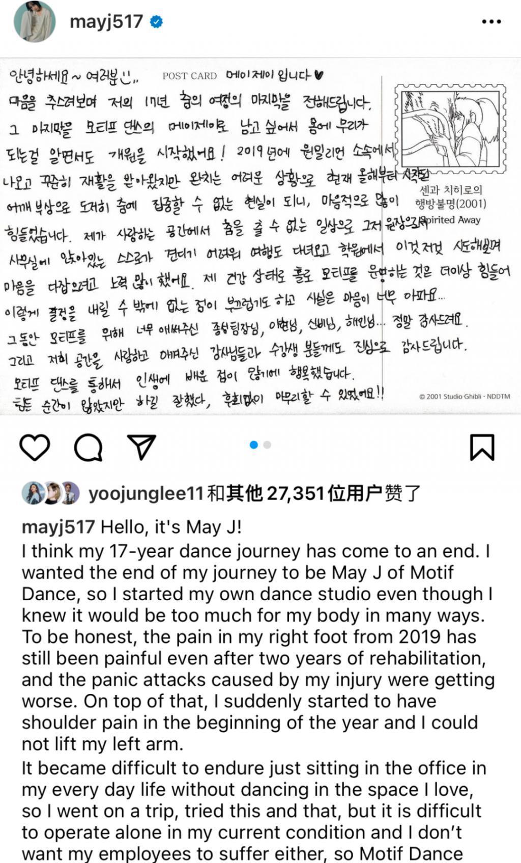 曾经无数人的偶像突然宣布隐退转行是谁的青春结束了！