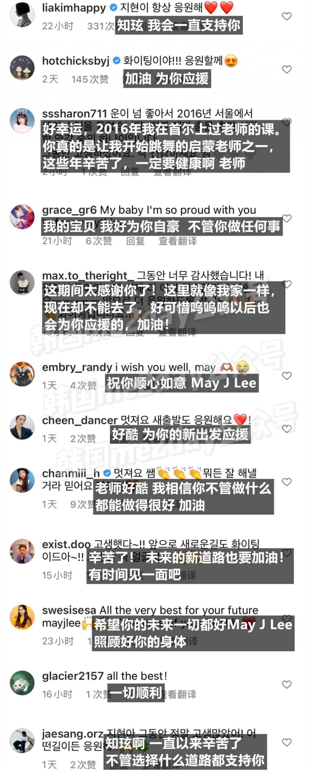 曾经无数人的偶像突然宣布隐退转行是谁的青春结束了！