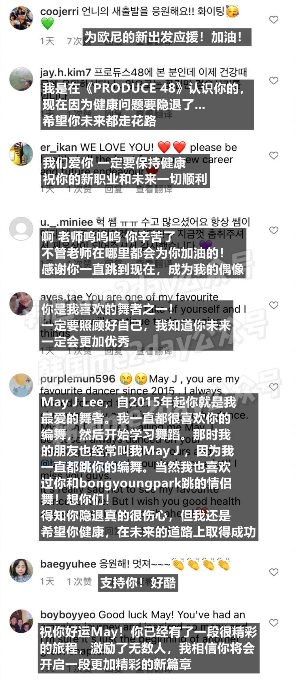曾经无数人的偶像突然宣布隐退转行是谁的青春结束了！
