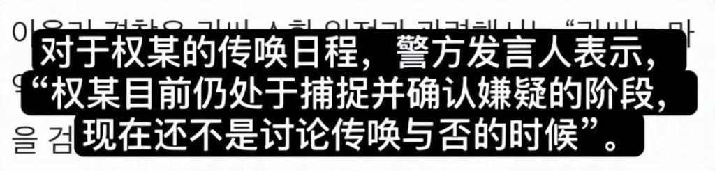权志龙主动申请验毒！好友力挺，韩网：没吸毒身体也病了