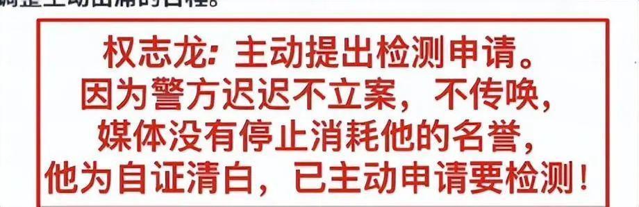 权志龙主动申请验毒！好友力挺，韩网：没吸毒身体也病了