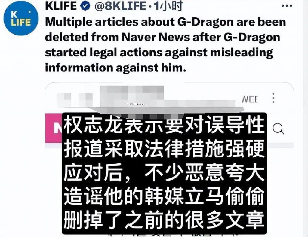 权志龙主动申请验毒！好友力挺，韩网：没吸毒身体也病了