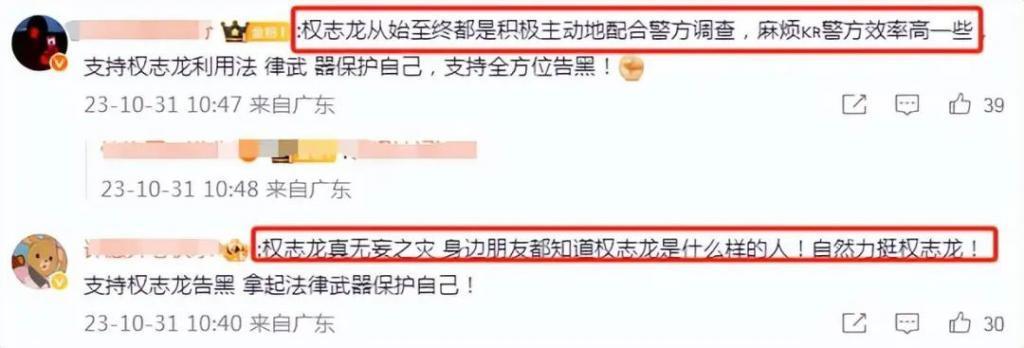 权志龙主动申请验毒！好友力挺，韩网：没吸毒身体也病了