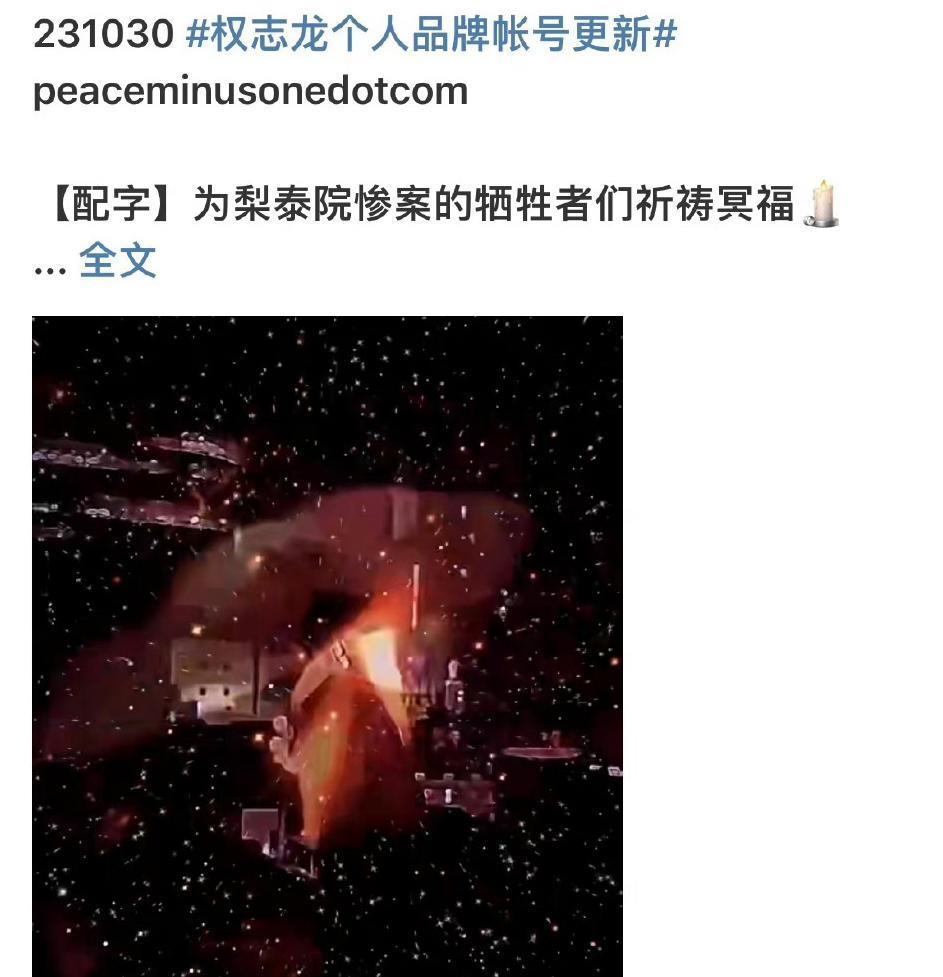 权志龙主动申请验毒！好友力挺，韩网：没吸毒身体也病了