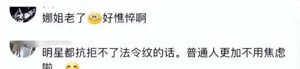 “不老女神”是假的！眼袋重、皱纹深、生图揭露“人间真实”
