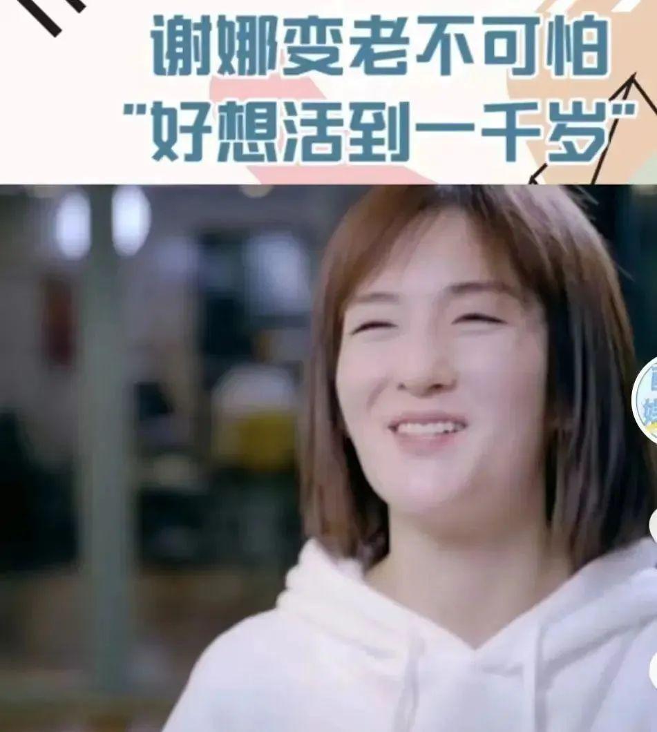“不老女神”是假的！眼袋重、皱纹深、生图揭露“人间真实”