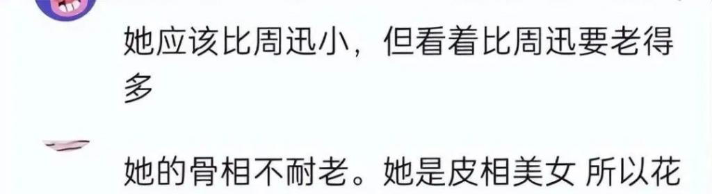 “不老女神”是假的！眼袋重、皱纹深、生图揭露“人间真实”
