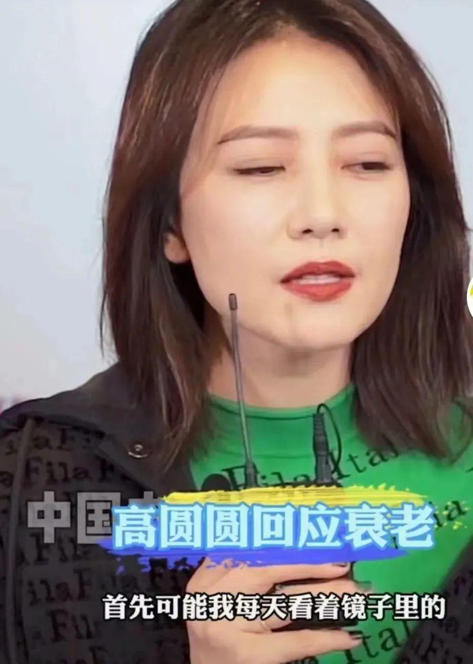 “不老女神”是假的！眼袋重、皱纹深、生图揭露“人间真实”