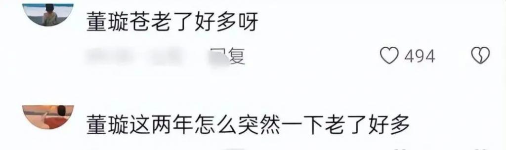 “不老女神”是假的！眼袋重、皱纹深、生图揭露“人间真实”