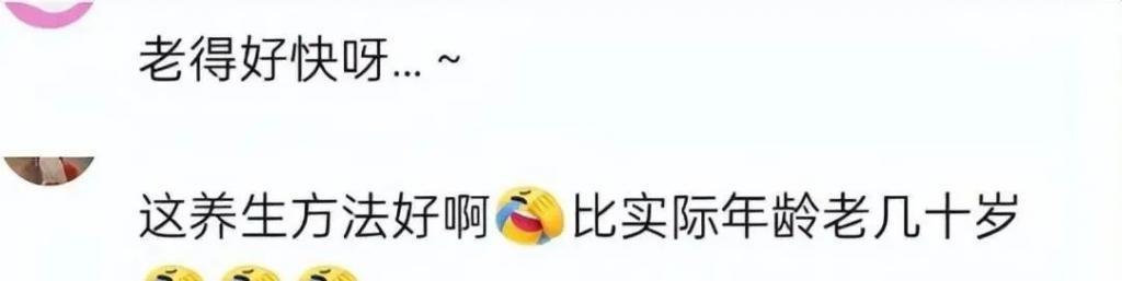 “不老女神”是假的！眼袋重、皱纹深、生图揭露“人间真实”