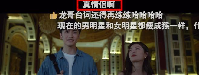 开播前闹掰，你俩分手太会挑时候了