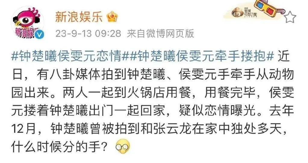 开播前闹掰，你俩分手太会挑时候了