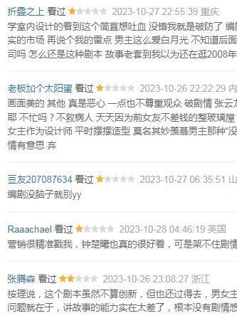 开播前闹掰，你俩分手太会挑时候了