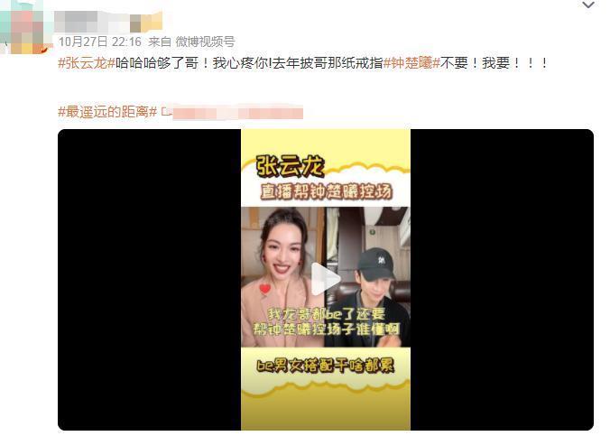 内娱真情侣的“断头饭”，究竟便宜了谁？