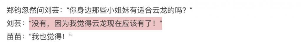 内娱真情侣的“断头饭”，究竟便宜了谁？