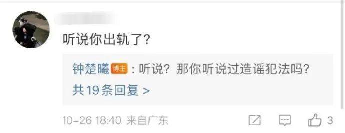 内娱真情侣的“断头饭”，究竟便宜了谁？