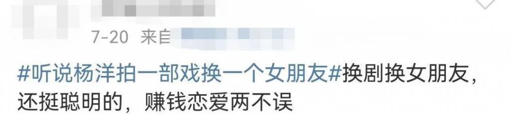 尬成这样，难怪全网都在看他俩乐子