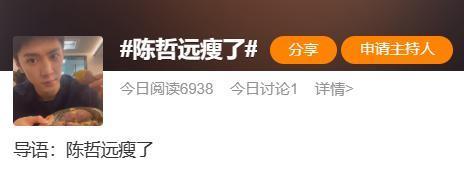 他是搞笑男吧？