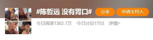 他是搞笑男吧？