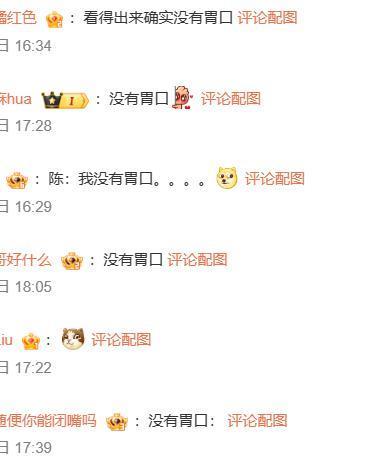 他是搞笑男吧？