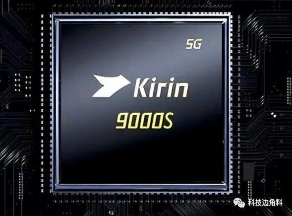 美国制裁出一个更强大的华为？麒麟9000s、鸿鹄900、麒麟A2自研芯片越来越多