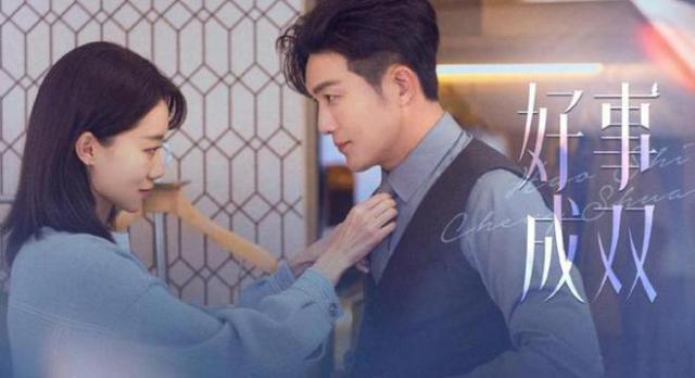 《好事成双》：离婚后的卫明后悔吗？